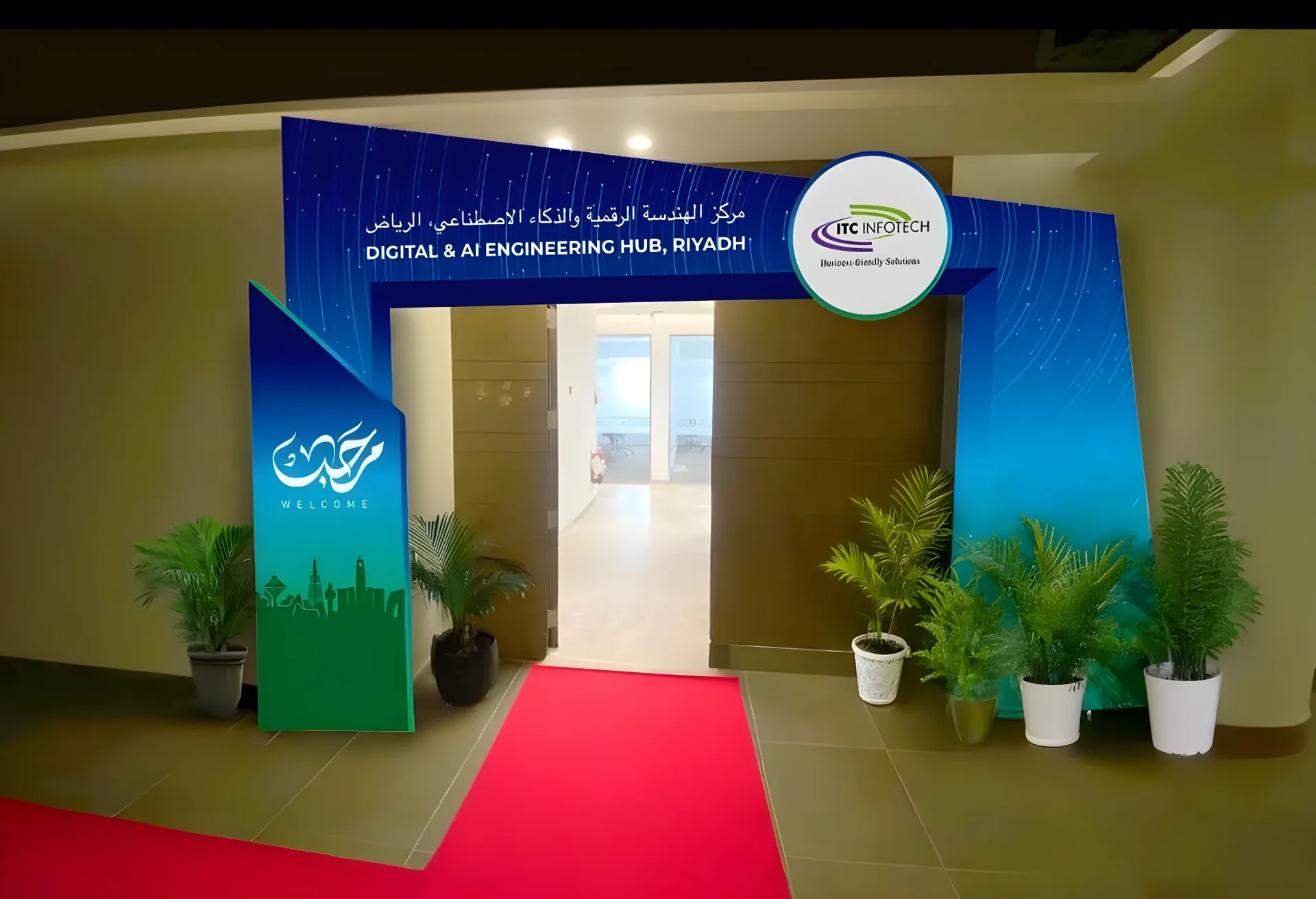 بوابة ترحيبية بسجادة حمراء لافتتاح مركز الهندسة الرقمية والذكاء الاصطناعي